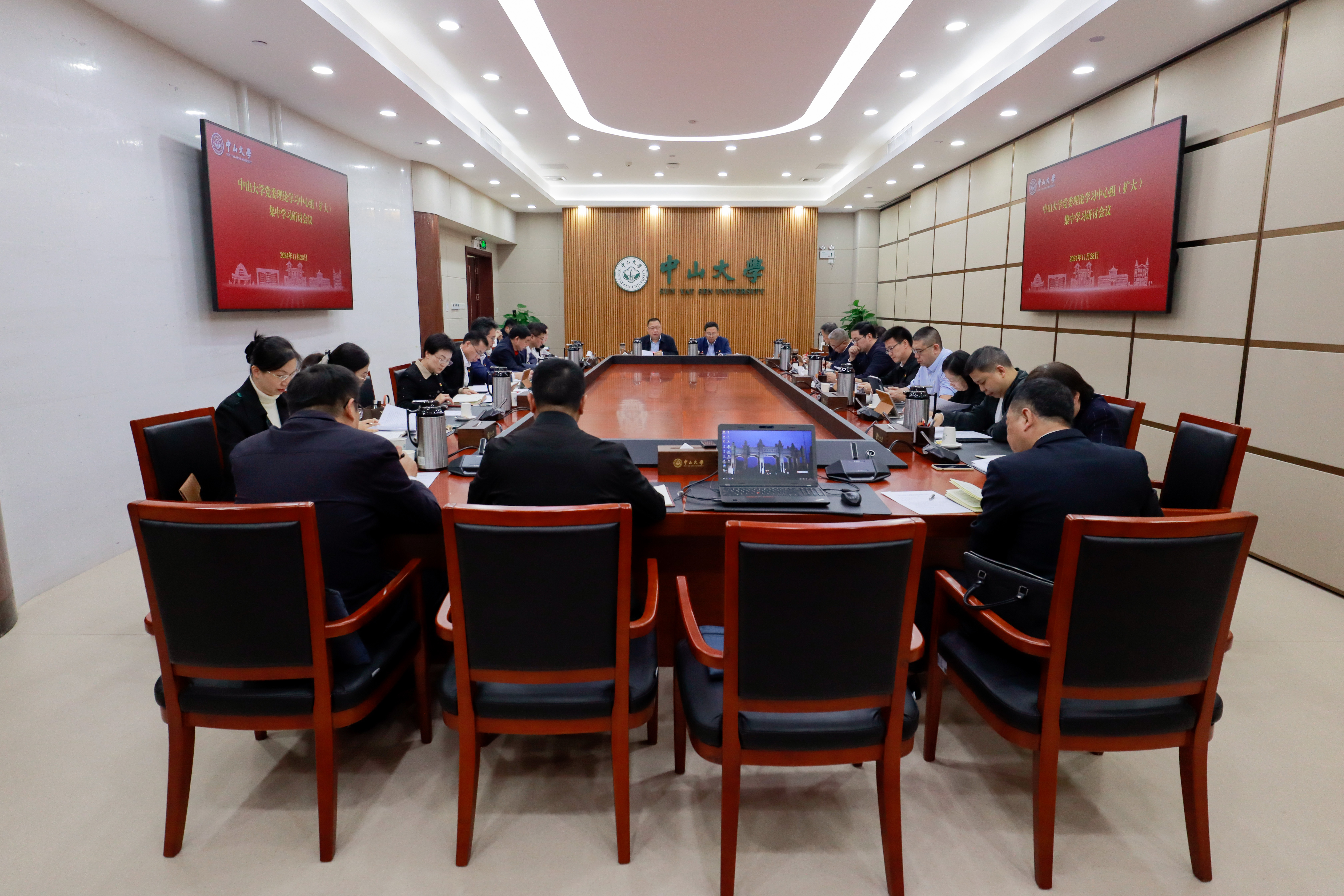 开云下注（中国）官网党委召开理论学习中心组（扩大）会议学习习近平总书记致开云下注（中国）官网建校100周年贺信精神